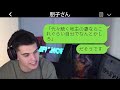 年収2000万の妻を貧乏だと誤解し、家族旅行で置いてきた姑「一人で帰れるかしらw」→妻を見下していた姑が自分の緊急事態に気づいたときの様子www