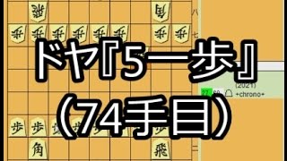 『24将棋実況 125』 ダイレクト向かい飛車 VS 居飛車