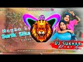 new magha lahaili surik sikar khaili tharu video 2081 dj sukhar remix