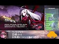 【uni2】アンダーナイトなインヴァース配信105