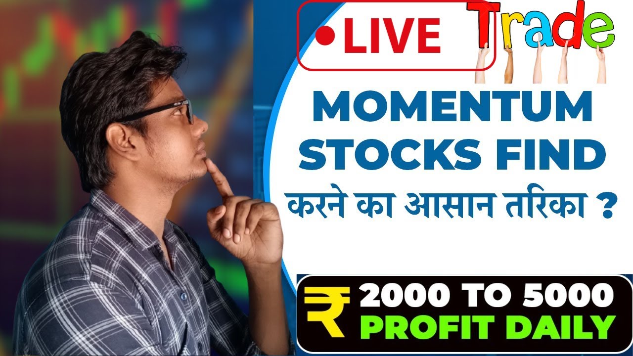 HIGH MOMENTUM STOCKS FOR INTRADAY कैसे FIND करे| IDENTIFY BULLISH ...