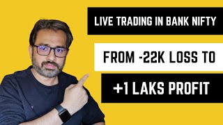 Live Trading in Bank Nifty - From  -22k loss to 1 Lakhs Profit