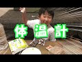 ６歳が食べる恐竜チョコをつくってみた！！『おいしく学べるたべる図鑑～恐竜編～』