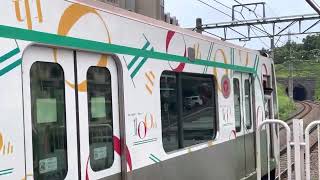 東急2020系 東急グループ100周年トレイン　たまプラーザ駅