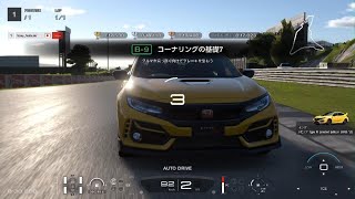 【グランツーリスモ7】国内B級ライセンス B-9｜0'16.995 ｜ゴールド攻略　パッド勢(スティック)