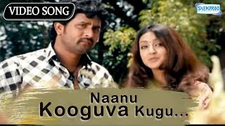 Kannada New Songs | Naanu Kooguva Kugu |Raghu Dixit Tony Movie - Aindrita Ray Srinagar Kitty