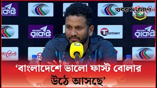 হাসানের প্রশংসায় করুনারত্নে | Dimuth Karunaratne | Ban Vs Sri test | Khobor Sangjog