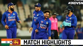 IND vs NZ 1st ODI Highlights 2023 | India vs New Zealand, 1st ODI Highlights |#indvsnewz #highlights