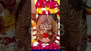 ॐ卐Jai Shri Mahakal卐ॐujjain mahakal