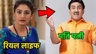 Anjali Mehta ( taarak mehta ka ulta chashma ) Real Life Husband | neha mehta real life , husband