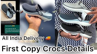 First Copy Crocs Literide 360 Men’s Clog Full Video 😍| Master Copy | All India Delivery Available 🔥🚚