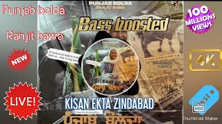 Punjab bolda (Ranjit bawa ) bass boosted mp3