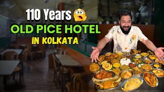 110 Years Old Pice Hotel In Kolkata | Hotel Tarun Niketan |