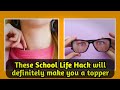 These School life hack will definitely make you a topper