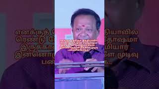 தமிழ்நாட்டில் சந்தோசமா இருக்கிற ரெண்டு பேர் யார் தெரியுமா?  #comedyspeech #motivation #love