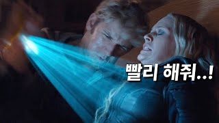 갑자기 외계인의 초능력을 가지게 된 남자가 저지른 일 [영화리뷰/결말포함]