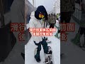 單板平地滑行不跌倒🫶🏻 滑雪教學 滑雪新手 滑雪教練 powder 粉雪 日本滑雪 北海道 日本滑雪 japan snow snowboarding snowboard