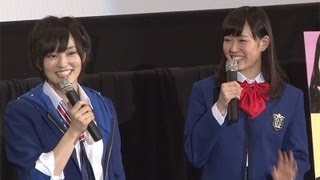 NMB48山本彩・渡辺美優紀が登場！映画「NMB48 げいにん！THE MOVIE　お笑い青春ガールズ！」初日舞台あいさつ