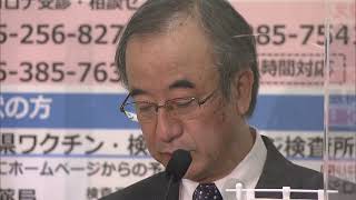 県予算案発表と知事選出馬表明　スーパーJにいがた2月16日ＯＡ