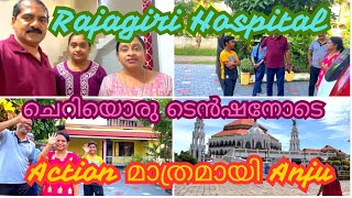 ചെറിയൊരു ടെൻഷനോടെ |A Visit To Edappally Church | Anju വിന് ഇന്ന് action മാത്രം || Liji's Vlogs