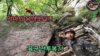 해병대가 육군으로 재입대를 했다고???ㅋㅋㅋ육군 지옥의 유격훈련에서 살아남을수 있을까?!