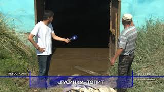 Дома в Гусиноозерске могут оказаться под водой