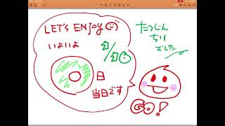 #22094　たつじんメッセージ　2021/1/16　ラスト＃たつじん地理 ＃授業動画 ＃大学受験＃センター地理＠たつじん地理