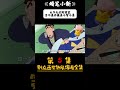 蜡笔小新 5 大冬天的野原家，为不离开暖桌斗智斗勇. 蜡笔小新 动漫解说 二次元原创 充能计划