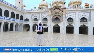 Hafiz Tahir Qadri - Mere Peer Di Har Dum Khair Howe