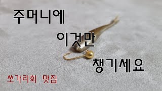 송어낚시 이거 한개면 끝~! 원테클 도전~