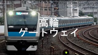 【駅名記憶】初音ミクがブレイブウイッチーズＯＰで京浜東北線の駅名を歌います。