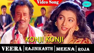 Veera Movie songs | Konji Konji Video song | Rajinikanth | Meena | Roja | Ilaiyaraaja