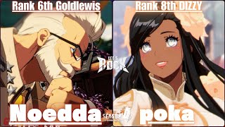 GGST➤Rank 6th Goldlewis / ゴールドルイス [ Noedda ] vs Rank 8th DIZZY / ディズィー [ poka ] Guilty Gear Strive