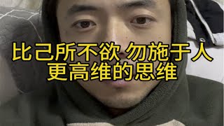 听懂醍醐灌顶