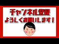 紹介動画作りました！＃奥重敦史＃新喜劇＃大喜利＃ゲーム配信