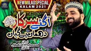 New Milad Special Kalam 2021 | Aagaye Sarkar Dhuman Pay Gaiyan | Qari Shahid Mehmood Qadri