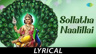 Sollatha Naalillai - Lyrical | Lord Muruga | T.M. Soundararajan | Kovai Koothan