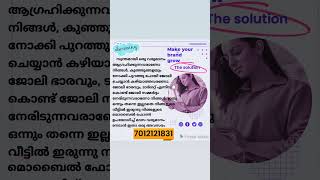 നെഗറ്റീവുകളുടെ കൂടെ പോകാതെ👎 നിങ്ങളുടെ സ്വപ്നങ്ങളുടെ കൂടെ പോകൂ👍👍. https://wa.me/+917012121831