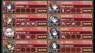 武神降臨!  片倉小十郎　普通【城プロRE 彦根城+大坂城+☆5改以下イベユニ】