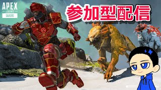 【APEX：pc】ゴールド帯ランク参加型←カジュアル参加型Apex！是非皆さん参加していってください！【初見様大歓迎・参加大歓迎】