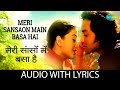 Meri Sanson Mein with lyrics | मेरी सांसों में के बोल | Udit Narayan | Aur Pyar Ho Gaya | HD Song