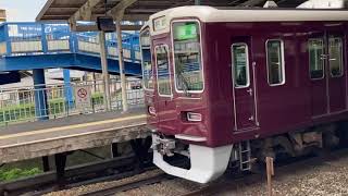 阪急南茨木駅、大阪梅田駅行特急の通過、各駅停車高槻市駅行の発着、大阪梅田駅行準急の発着、各駅停車堺筋天下茶屋駅行の発着、京都河原町駅行準急の到着