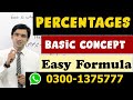 How to Calculate Percentages | Percentages MCQ’s and Questions | Percentage Tips & Tricks