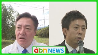 前職同士の与野党一騎打ちに　長野3区で共産党が候補取り下げ決定 （abnステーション　2024.10.11）