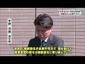 中野国交相「機能強化必要不可欠」成田空港の機能強化事業の状況視察で（2025.02.24放送）