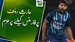 Haris Rauf committed to performance | HBL PSL-8 | Geo Super