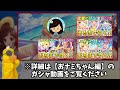 【デレステ】納税。【ごめんね、おナミちゃん編】