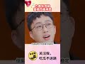 白鹿张凌赫到底分手没？真相究竟如何？ 娱乐新闻 八卦 白鹿 张凌赫 bailu zhanglinghe