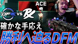 【確かな手応え】あと一歩、勝利に迫るDFM【VCT Pacific League Play Day2 - DFM vs PRX】