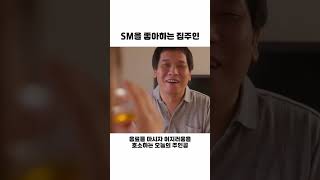 주말 부부를 노린 집주인